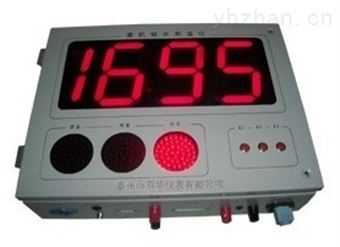 330bgkw大(dà)屏幕(mù)鋼水(shuǐ)測溫儀