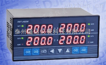 xmta-7000智能(néng)溫控儀/xmta-7000/7411/7412/數(shù)顯溫控表/溫控(kòng)器
