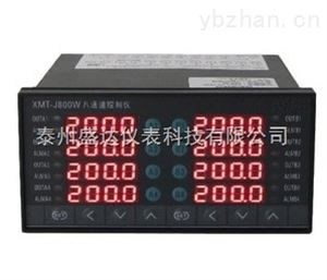 8路xmt-j800w溫度顯示(shì)控制儀