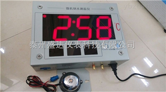 sh-300bg大屏幕有線(xiàn)挂壁(bì)式(shì)鋼(gāng)水測(cè)溫儀