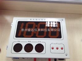 kz-300bg鋼鐵(tiě)水溶液大(dà)屏幕數顯(xiǎn)測溫儀(yí)kz-300bg