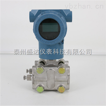 智(zhì)能高(gāo)精度 電容(róng)式壓(yā)力差(chà)壓變(biàn)送器(qì)