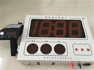 0-2000℃壁挂式大屏(píng)幕數顯無(wú)線鋼水(shuǐ)測溫儀(yí) kz-300bgw