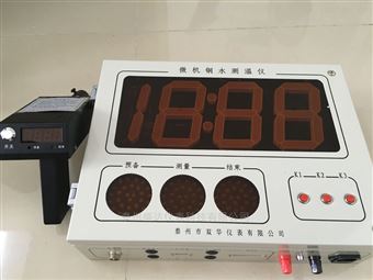 sd-300bgw盛達壁(bì)挂式(shì)數顯(xiǎn)熔煉(liàn)0-2000℃ 大(dà)屏(píng)幕(mù)無線測(cè)溫儀sd-300bgw