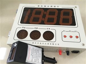 銅(tóng)水長大屏幕無線測溫儀挂壁(bì)式質(zhì)保一年