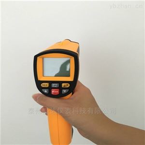 手(shǒu)持便攜(xié)式數顯(xiǎn)紅外(wài)線測(cè)溫儀