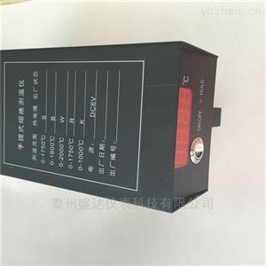 盛(shèng)達鋼鐵(tiě)水(shuǐ)廠手(shǒu)持數顯金屬熔(róng)煉測溫槍0-2000℃ w330