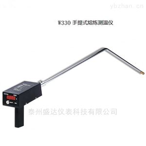 w330手(shǒu)提式煉(liàn)測(cè)溫儀(yí)