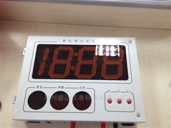 kz-300bg盛達(dá)供應(yīng)壁挂(guà)式大屏幕微機(jī)數字(zì)鋼水測溫(wēn)儀