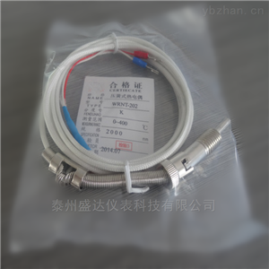 壓簧式(shì)固定(dìng)熱電(diàn)偶