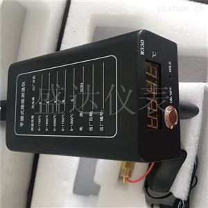 盛達手持式(shì)萬用(yòng)型快(kuài)速測溫鑄造(zào)測溫儀w330