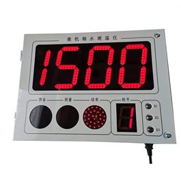 scw-98ab盛達(dá)大屏幕壁(bì)挂式熔(róng)煉微機鋼水(shuǐ)測溫儀